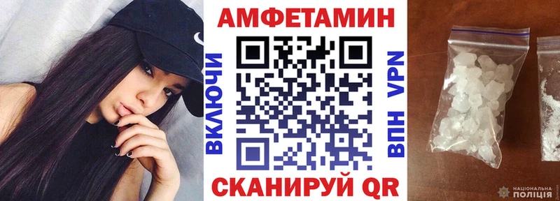 АМФЕТАМИН Розовый  omg как войти  Ряжск 