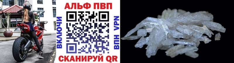 A-PVP мука  купить наркоту  Ряжск 