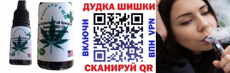 Canna-Cookies конопля Ряжск