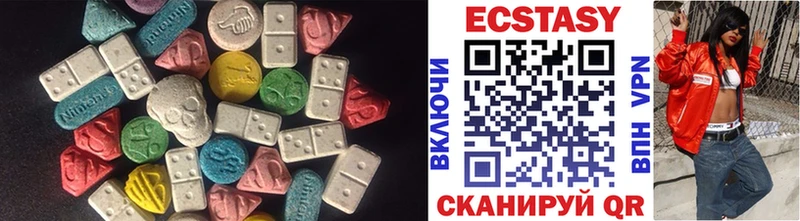 ЭКСТАЗИ круглые Ряжск