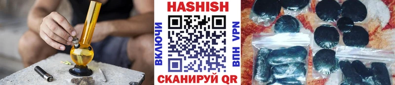 ГАШ гашик  Ряжск 