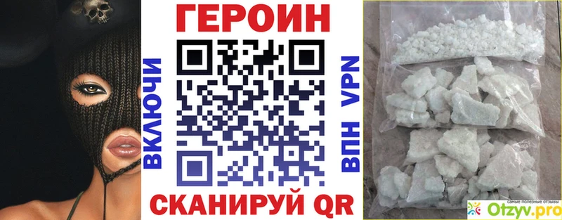 Героин афганец  что такое наркотик  Ряжск 