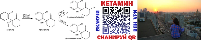 цены наркотик  Ряжск  Кетамин ketamine 