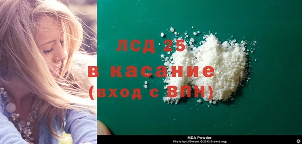 прущая мука Абинск