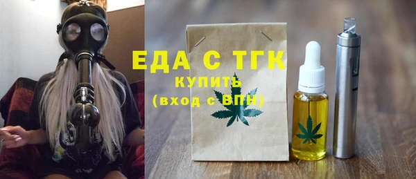 тгк Переславль-Залесский