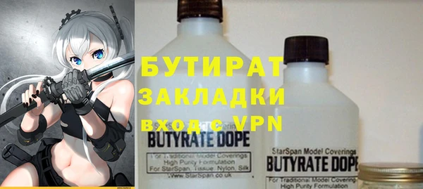 мефедрон мука Абдулино