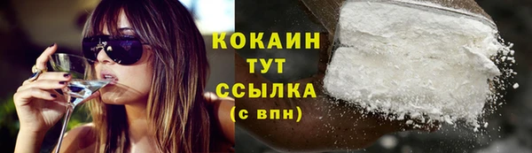 мефедрон мука Абдулино