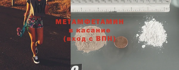 хмурый Абаза