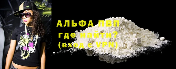 кокаин Пестово