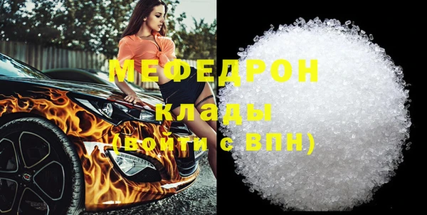 дистиллят марихуана Пересвет