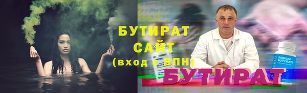 тгк Переславль-Залесский