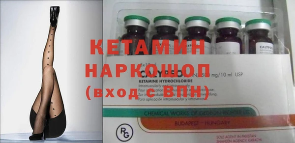 кокаин Пестово