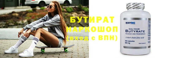 тгк Переславль-Залесский