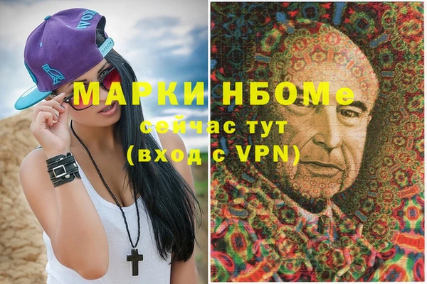 кокаин Пестово