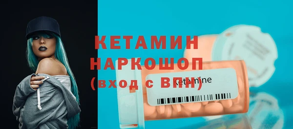 MDMA Данков