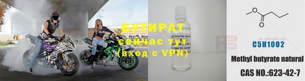 дистиллят марихуана Пересвет