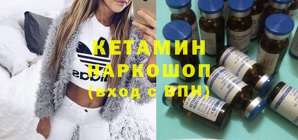 кокаин Пестово