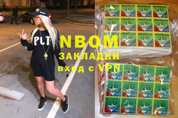 кокаин Пестово