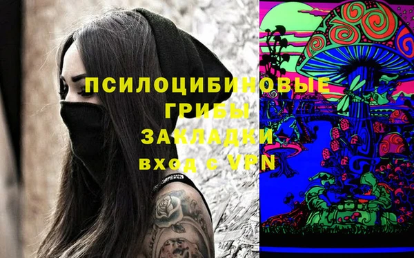 дистиллят марихуана Пересвет
