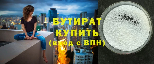кокаин Дегтярск