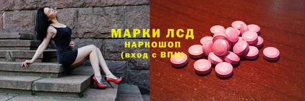 тгк Переславль-Залесский