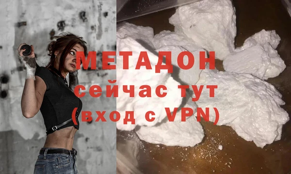 мефедрон мука Абдулино