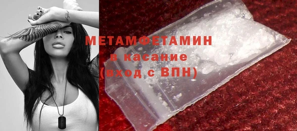 кокаин Пестово