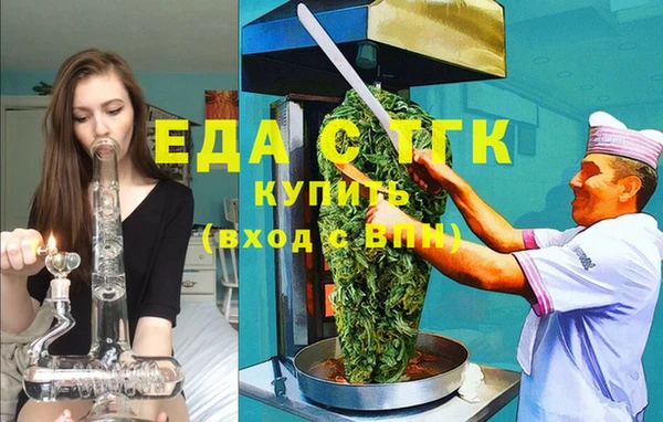 дистиллят марихуана Пересвет