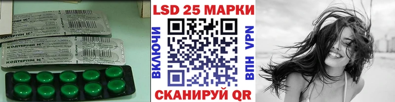 LSD-25 экстази кислота  Ряжск 
