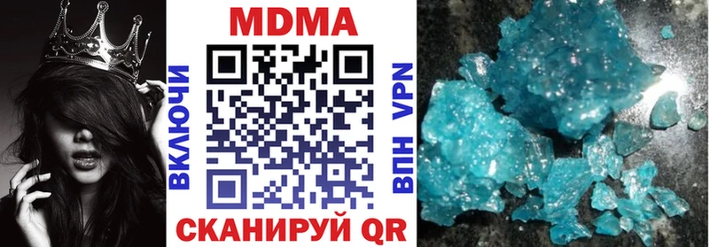 где можно купить   Ряжск  MDMA crystal 