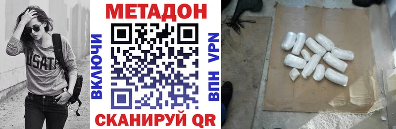 Метадон белоснежный  Ряжск 