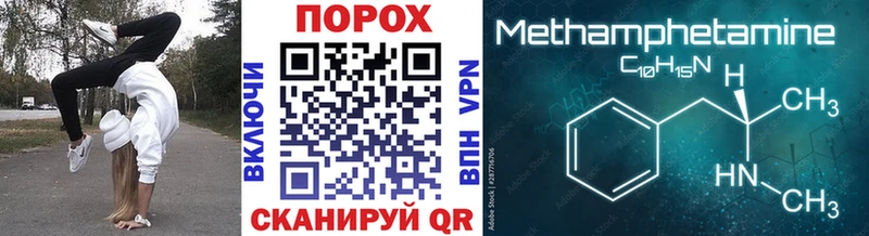 ссылка на мегу онион  купить закладку  Ряжск  Первитин винт 